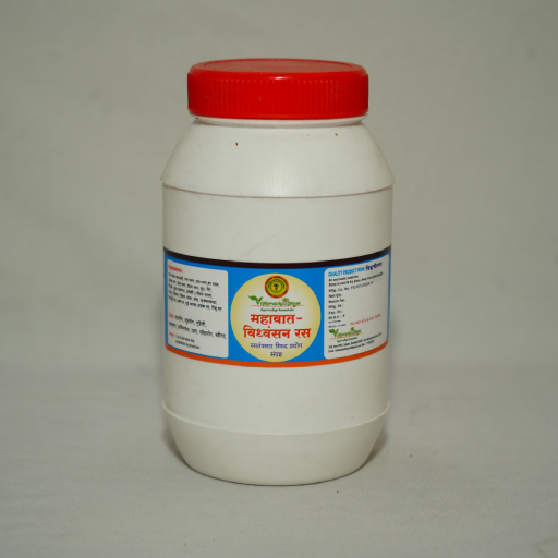 Maha Vata Vidhvamsana Rasa 60tab  Bodyache,Sciatica,Stiffness,Frozen shoulder etc,Abdominal pain,IBS,Convulsions,Splenomegaly,Skin diseases,Piles,Gyneac problems,Ascites