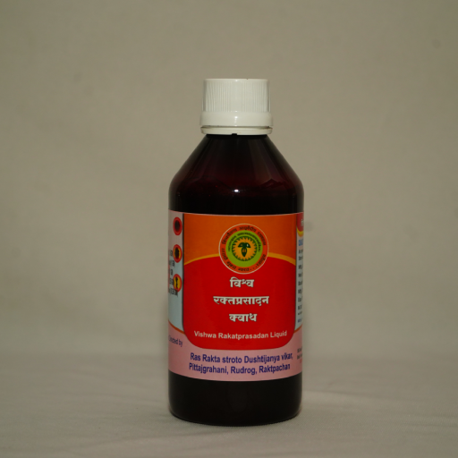 Vishwa Rakt Prasadan Kwath 200 ML :- Blood and Skin Purifier, Pittajgrahani, hrudha , raktpachan