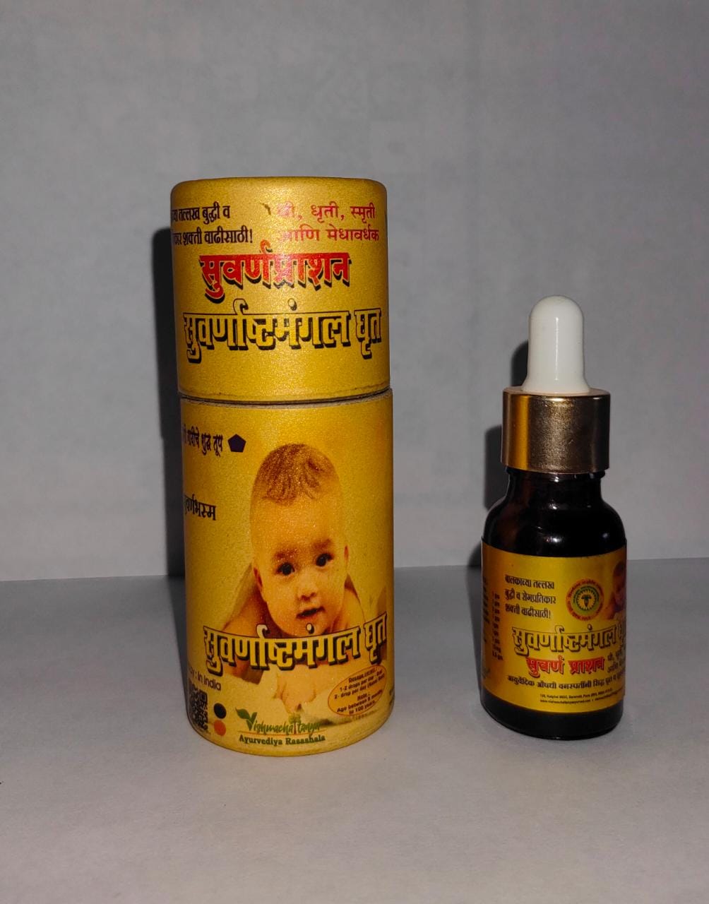 SUVARNPRASHAN Suvarnasthmangal Ghrut- 15 ml   मेंदूचा विकास ,आकलन क्षमता सुधारते ,रोगप्रतिकारशक्ती वाढते ,पचन सुधारते. कार्य